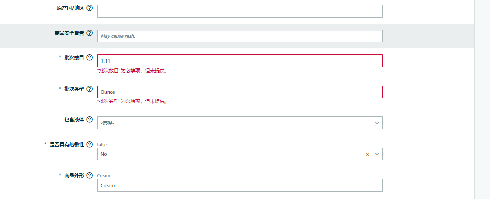 https://assert.wearesellers.com/questions/20230328/ff492efb4e54afb583bb1c4db1dc0a80.png