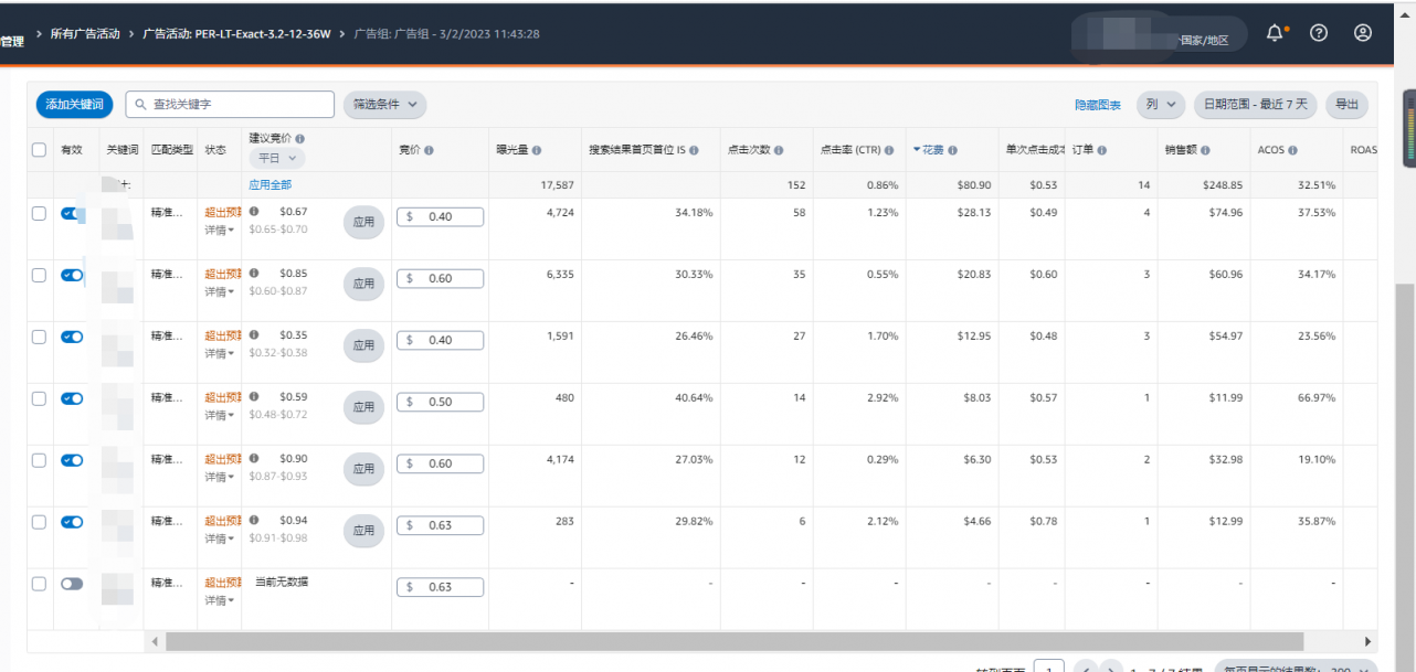 https://assert.wearesellers.com/questions/20230420/50a0abbdec0070b34323e09f6fd85dbd.png https://assert.wearesellers.com/questions/20230420/50a0abbdec0070b34323e09f6fd85dbd.png