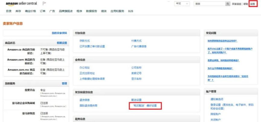 https://assert.wearesellers.com/questions/20230516/b0be9d604b8812b0b1cf536cf0d63bf9.png https://assert.wearesellers.com/questions/20230516/b0be9d604b8812b0b1cf536cf0d63bf9.png