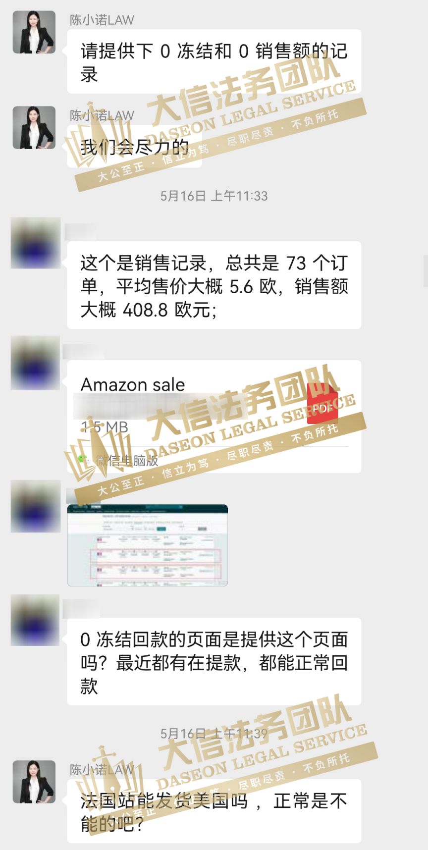 https://assert.wearesellers.com/questions/20230612/61f5de2a809e67e24d0abb405206d2cf.png https://assert.wearesellers.com/questions/20230612/61f5de2a809e67e24d0abb405206d2cf.png