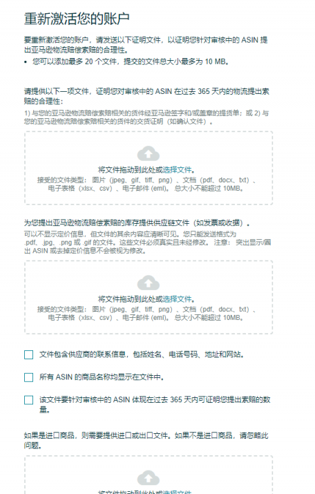 https://assert.wearesellers.com/questions/20230617/b750a7a6d233eb050204a0c32ba4c026.png https://assert.wearesellers.com/questions/20230617/b750a7a6d233eb050204a0c32ba4c026.png