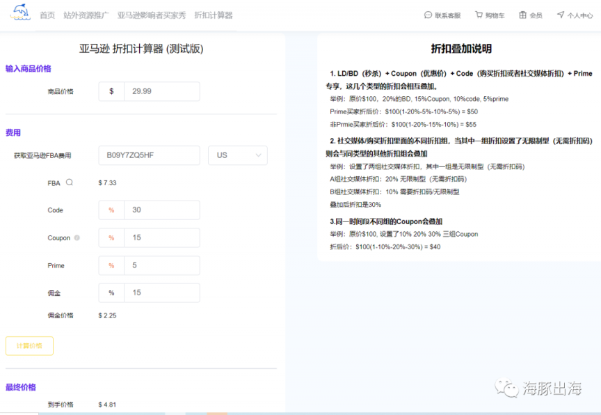 https://assert.wearesellers.com/questions/20230703/4e66042d438701739879978c74a178f8.png https://assert.wearesellers.com/questions/20230703/4e66042d438701739879978c74a178f8.png