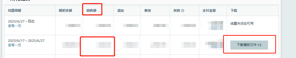 https://assert.wearesellers.com/questions/20230704/0ab33680cad61a7126723b30ca0fbf26.png