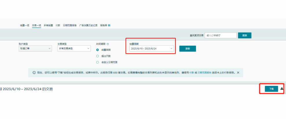 https://assert.wearesellers.com/questions/20230704/721a56af3087eaf173450342fc9ed8b3.png