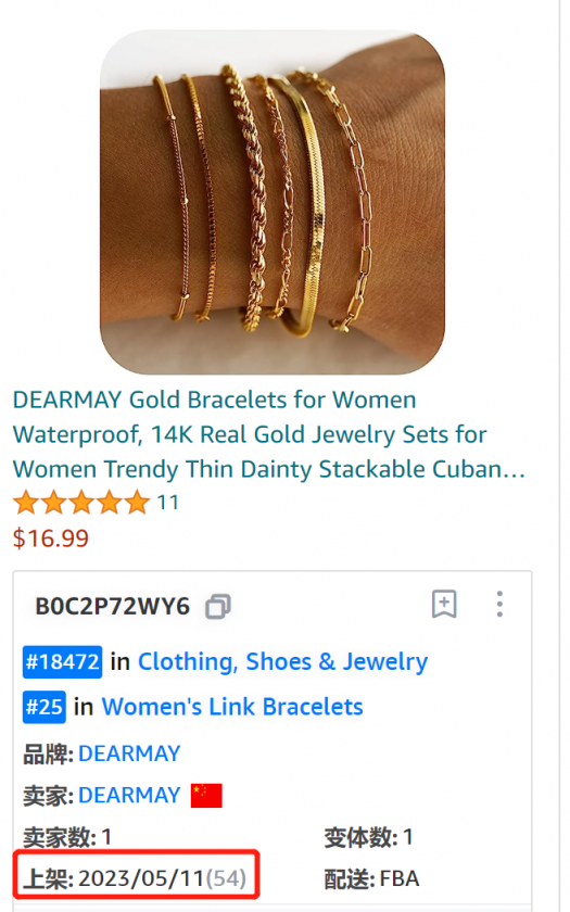 https://assert.wearesellers.com/questions/20230704/7d4908e7f7f8691f4f3121c566d814fc.png