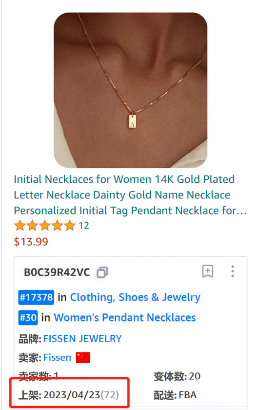 https://assert.wearesellers.com/questions/20230704/e7bcfe14019cd217544d09ee45709b85.png