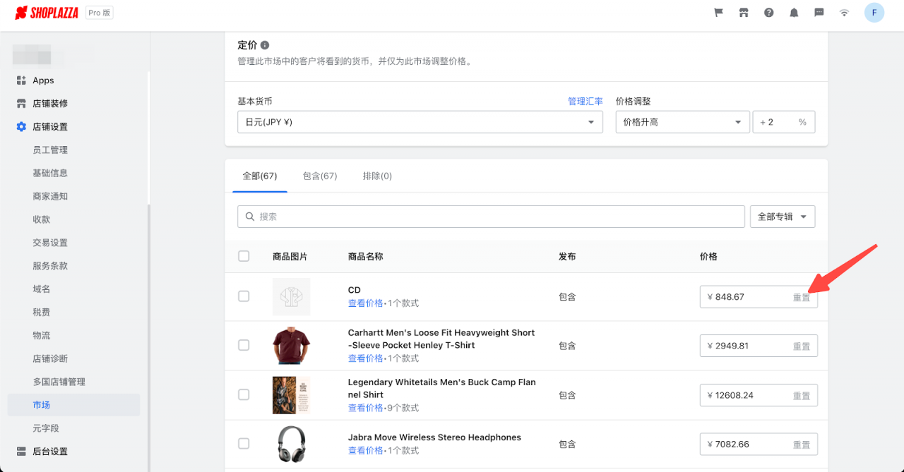 https://assert.wearesellers.com/questions/20230706/f9995fec7d8ca945f45361cf814e06bf.png https://assert.wearesellers.com/questions/20230706/f9995fec7d8ca945f45361cf814e06bf.png