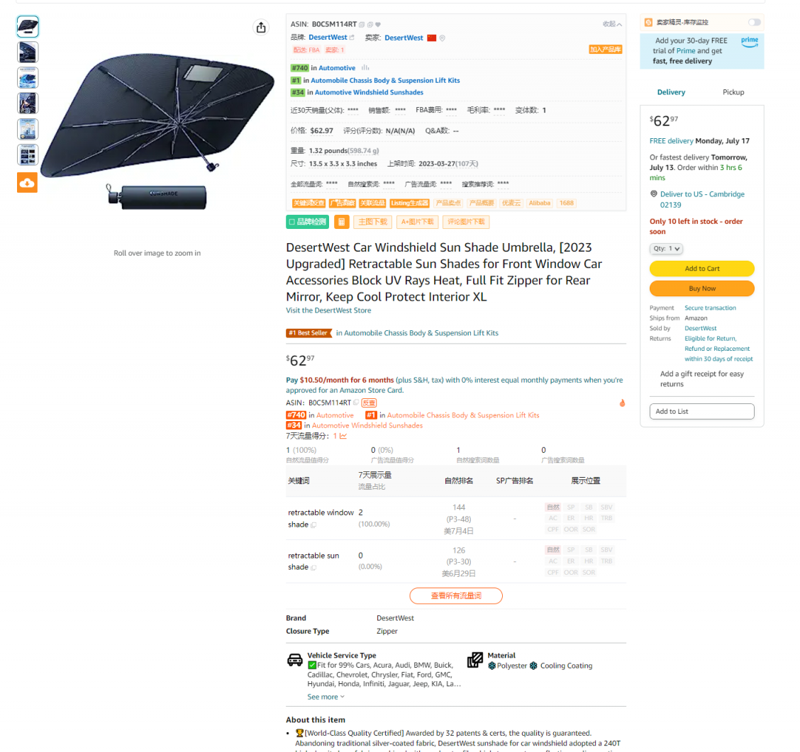 https://assert.wearesellers.com/questions/20230712/4dc9d2d35e4317f55b971153237e7db9.png https://assert.wearesellers.com/questions/20230712/4dc9d2d35e4317f55b971153237e7db9.png