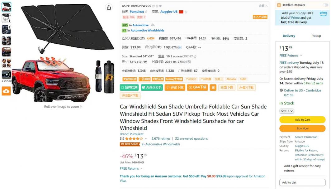 https://assert.wearesellers.com/questions/20230713/a159f146d0017e4b732d68dfac01d9d2.jpg https://assert.wearesellers.com/questions/20230713/a159f146d0017e4b732d68dfac01d9d2.jpg