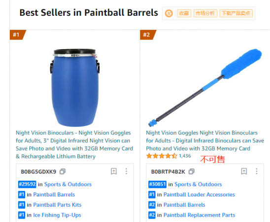 https://assert.wearesellers.com/questions/20230719/832e3654ba6758a7929b800ef35870f9.png https://assert.wearesellers.com/questions/20230719/832e3654ba6758a7929b800ef35870f9.png