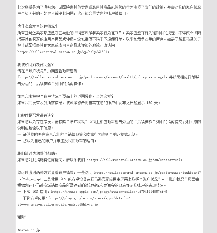 https://assert.wearesellers.com/questions/20230727/a1a2e0452c07bc7017b2d2a6c1202267.png https://assert.wearesellers.com/questions/20230727/a1a2e0452c07bc7017b2d2a6c1202267.png
