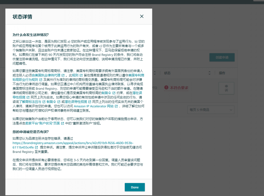 微信圖片_20230729131211.png