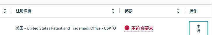微信截圖_20230729132009.png
