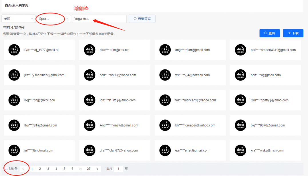 https://assert.wearesellers.com/questions/20230731/b65873dfdfed0cb4ed3f4c62fb3145ca.png https://assert.wearesellers.com/questions/20230731/b65873dfdfed0cb4ed3f4c62fb3145ca.png