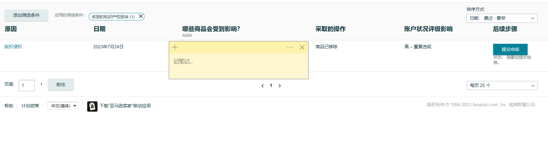 https://assert.wearesellers.com/questions/20230801/30ba88e12a2e93fada8890c1dae813d4.jpg