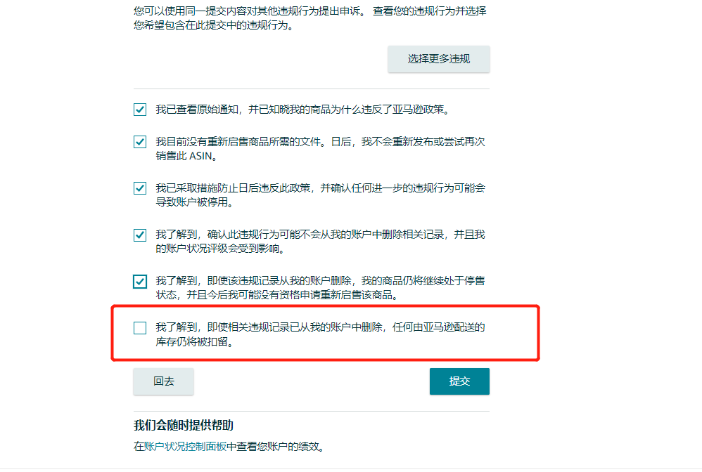 https://assert.wearesellers.com/questions/20230801/519828245ca63b8afad9cc811313438d.jpg