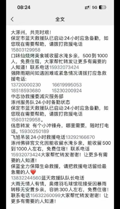 https://assert.wearesellers.com/questions/20230802/361b87ff2ede708437f6fa1a3e54ff7c.png https://assert.wearesellers.com/questions/20230802/361b87ff2ede708437f6fa1a3e54ff7c.png