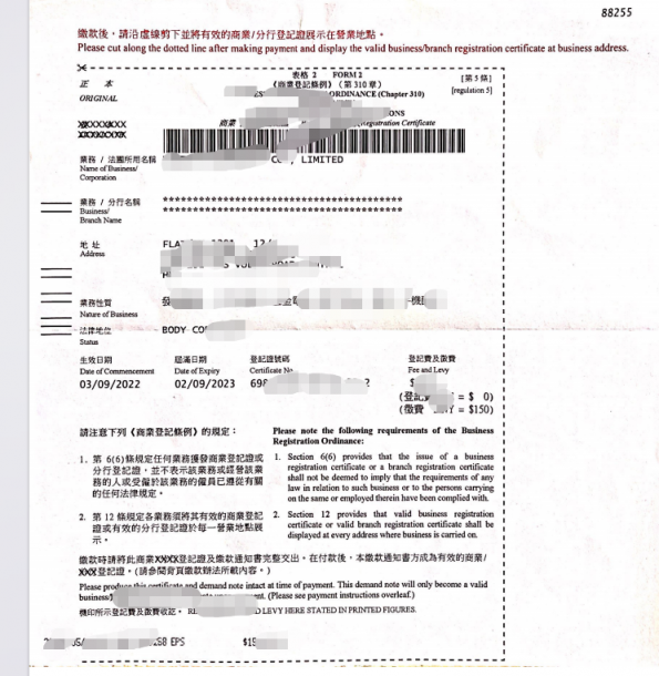 https://assert.wearesellers.com/questions/20230808/1f9f2e705906cb30d824b7992c86f73a.png https://assert.wearesellers.com/questions/20230808/1f9f2e705906cb30d824b7992c86f73a.png