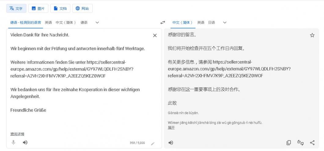 https://assert.wearesellers.com/questions/20230814/80f377bfde6fae98ab00ed1d81958e8f.jpg https://assert.wearesellers.com/questions/20230814/80f377bfde6fae98ab00ed1d81958e8f.jpg