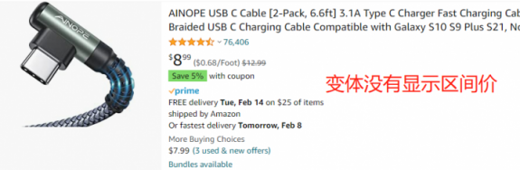 https://assert.wearesellers.com/questions/20230822/7561cd22c49cd6a6c8757982455e77e3.png