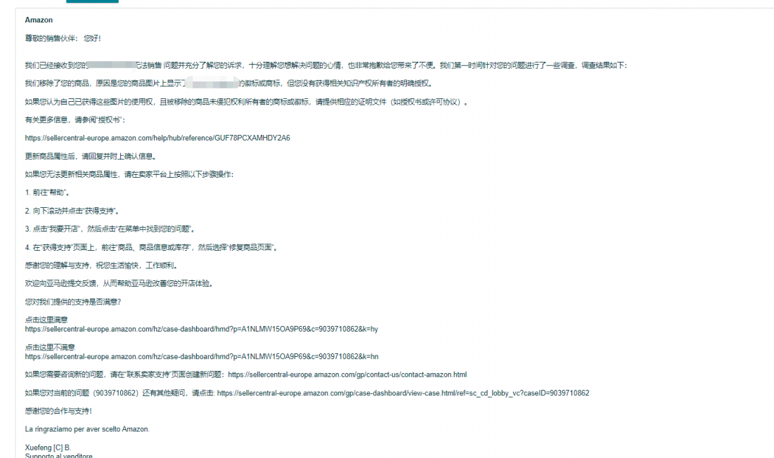 https://assert.wearesellers.com/questions/20230831/e862904b108f921a9b6c78d285f16fe2.png