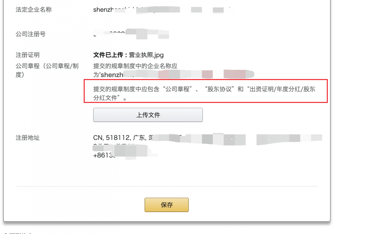 https://assert.wearesellers.com/questions/20230901/10b47a4d811e520d32b19a4e25f9d7a7.png https://assert.wearesellers.com/questions/20230901/10b47a4d811e520d32b19a4e25f9d7a7.png
