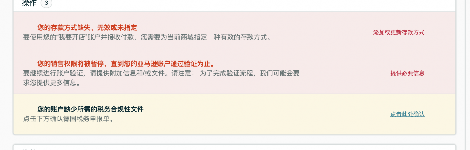 https://assert.wearesellers.com/questions/20230901/9a5982ac327a464682b12c0fe0dad974.png https://assert.wearesellers.com/questions/20230901/9a5982ac327a464682b12c0fe0dad974.png