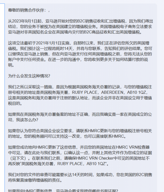 https://assert.wearesellers.com/questions/20230907/68d9b0967eca727c07c887c79fdef22e.png https://assert.wearesellers.com/questions/20230907/68d9b0967eca727c07c887c79fdef22e.png