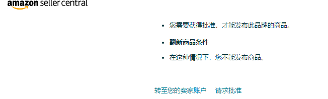 https://assert.wearesellers.com/questions/20230915/e8324d354e5b0331215b723fa86b31cb.png https://assert.wearesellers.com/questions/20230915/e8324d354e5b0331215b723fa86b31cb.png
