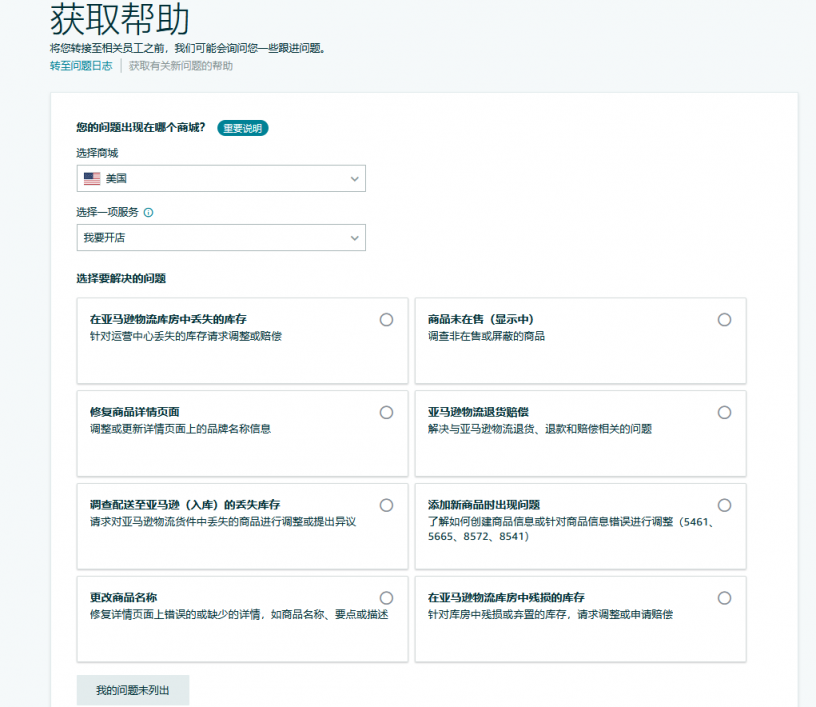 QQ截圖20230920115444.png