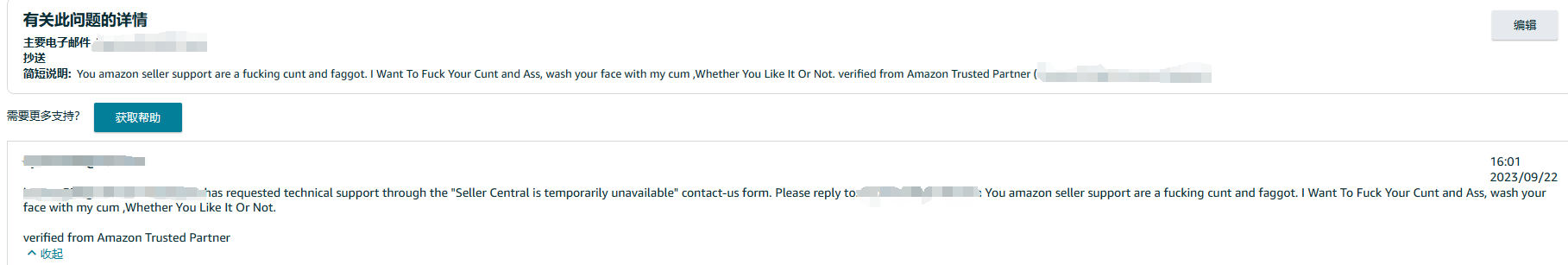 https://assert.wearesellers.com/questions/20230922/07835acb26a2a53932c3573060107427.png