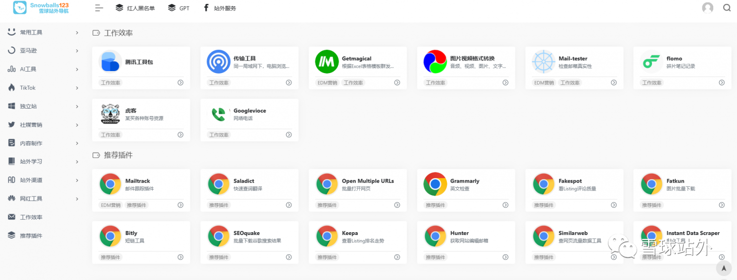https://assert.wearesellers.com/questions/20230926/9e8ad30ae6a2bcdea2e01719dbb4c351.png https://assert.wearesellers.com/questions/20230926/9e8ad30ae6a2bcdea2e01719dbb4c351.png