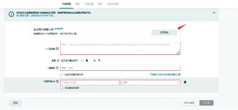 https://assert.wearesellers.com/questions/20230926/ab7429b8b2dbdebf0538cd253e288399.jpg https://assert.wearesellers.com/questions/20230926/ab7429b8b2dbdebf0538cd253e288399.jpg