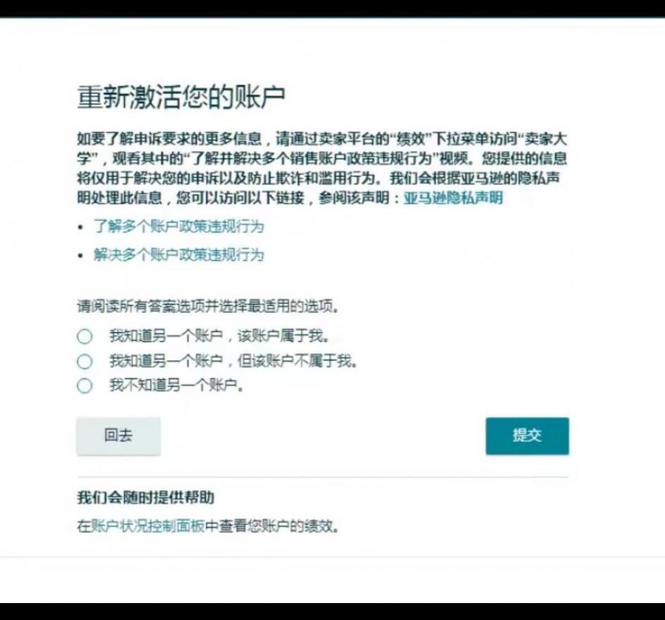 https://assert.wearesellers.com/questions/20231008/222553c5e1500f040bc618a610abb894.jpg https://assert.wearesellers.com/questions/20231008/222553c5e1500f040bc618a610abb894.jpg