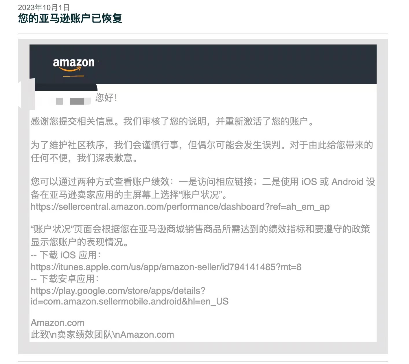 https://assert.wearesellers.com/questions/20231008/7bc009f500fcaa0ad1ee8c07e0520da3.png https://assert.wearesellers.com/questions/20231008/7bc009f500fcaa0ad1ee8c07e0520da3.png