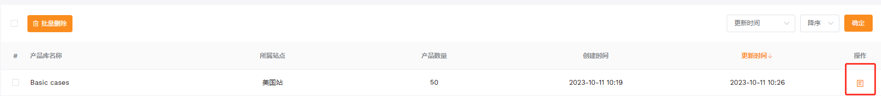 產(chǎn)品庫.jpg