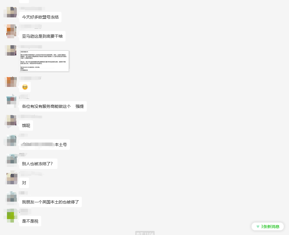 https://assert.wearesellers.com/questions/20231031/35eaf1960c229d02e35bd5b61fac444b.png https://assert.wearesellers.com/questions/20231031/35eaf1960c229d02e35bd5b61fac444b.png