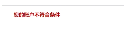 微信截圖_20231106174421.png