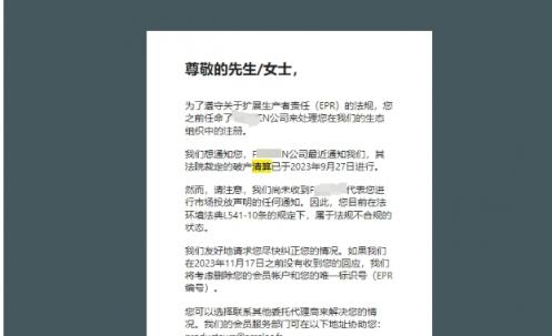 釣魚郵件.jpg
