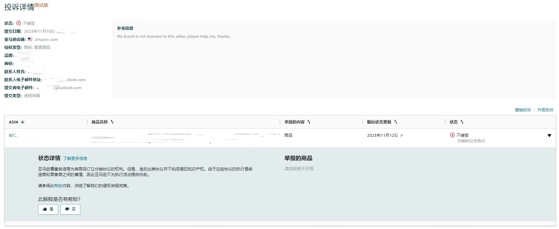 https://assert.wearesellers.com/questions/20231113/3142590f4b420e2b28cd982b0dac7d81.png https://assert.wearesellers.com/questions/20231113/3142590f4b420e2b28cd982b0dac7d81.png