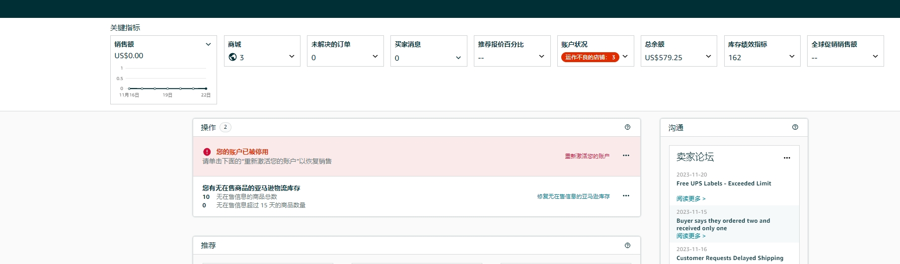 https://assert.wearesellers.com/questions/20231122/540e2c1b51c21bc3f8b66b1822122a62.png https://assert.wearesellers.com/questions/20231122/540e2c1b51c21bc3f8b66b1822122a62.png