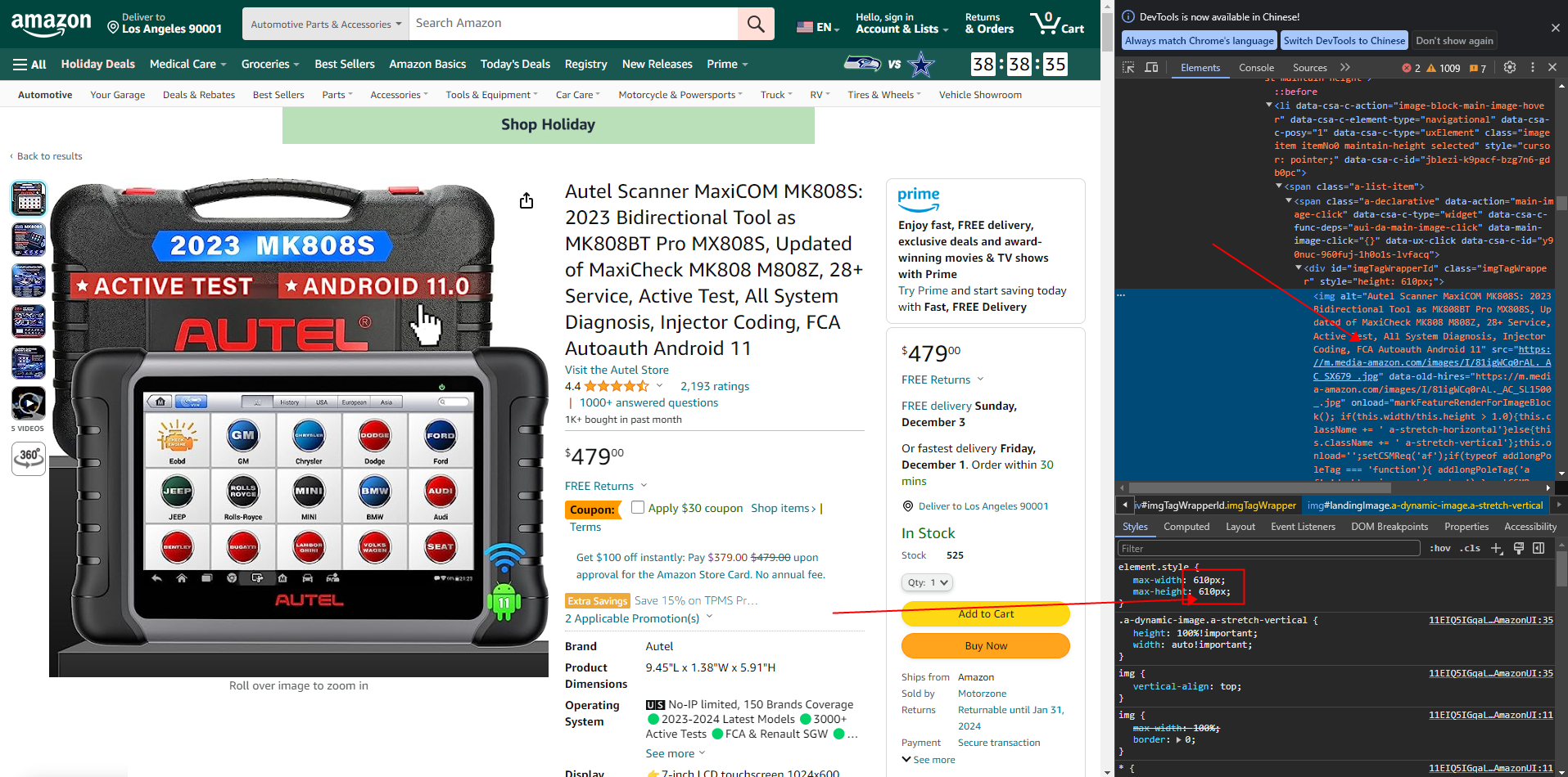 https://assert.wearesellers.com/questions/20231129/5385d6b7752d6213c29512398822cbae.png https://assert.wearesellers.com/questions/20231129/5385d6b7752d6213c29512398822cbae.png