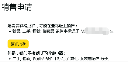 https://assert.wearesellers.com/questions/20231212/d701ce9678f528c35435a35a086330dd.png
