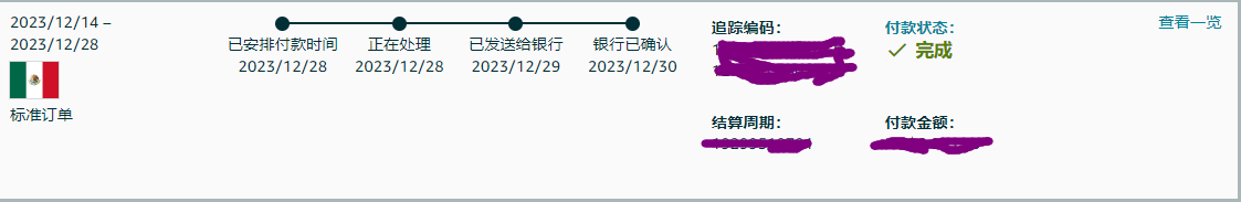 https://assert.wearesellers.com/questions/20240108/d8b85f4119dcaa9f8b80d6925c9745dd.png