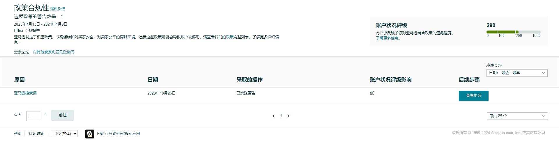 https://assert.wearesellers.com/questions/20240109/23f5acf37477e38bcfa9949954cfae10.png https://assert.wearesellers.com/questions/20240109/23f5acf37477e38bcfa9949954cfae10.png