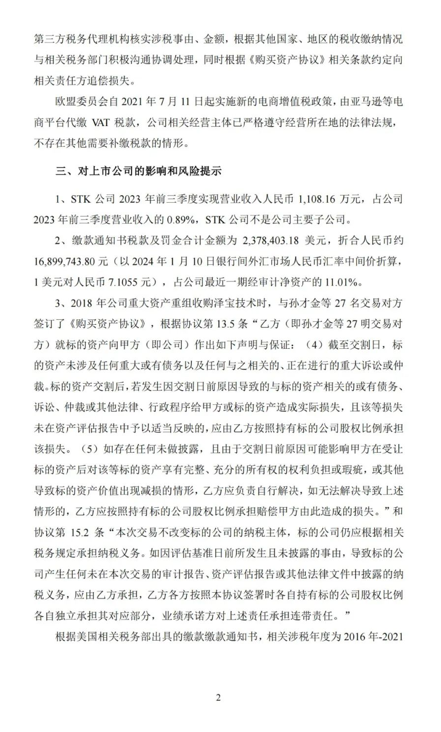 https://assert.wearesellers.com/questions/20240112/e83abcb2c4b5eebb905ede2465e475fc.png https://assert.wearesellers.com/questions/20240112/e83abcb2c4b5eebb905ede2465e475fc.png