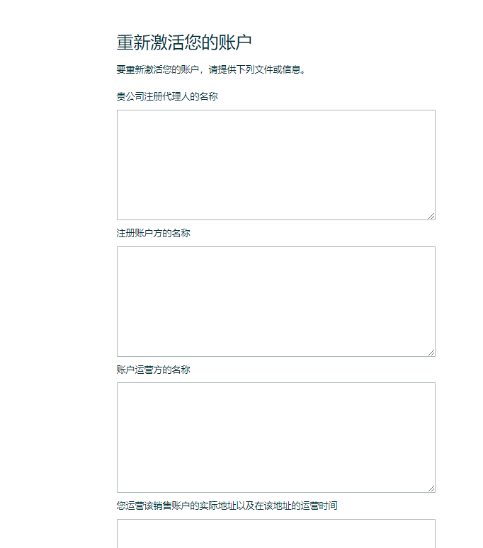 https://assert.wearesellers.com/questions/20240119/aaa3432eb9615232586fee0037f76806.png https://assert.wearesellers.com/questions/20240119/aaa3432eb9615232586fee0037f76806.png