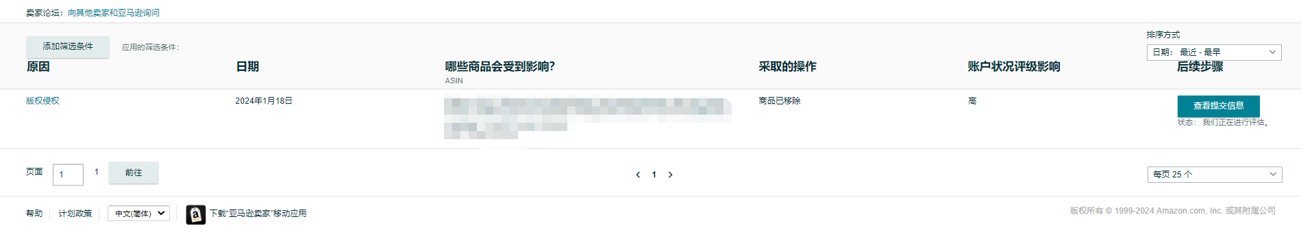https://assert.wearesellers.com/questions/20240120/2e1edccdd8f82348fd82728ca8d2cdef.jpg https://assert.wearesellers.com/questions/20240120/2e1edccdd8f82348fd82728ca8d2cdef.jpg