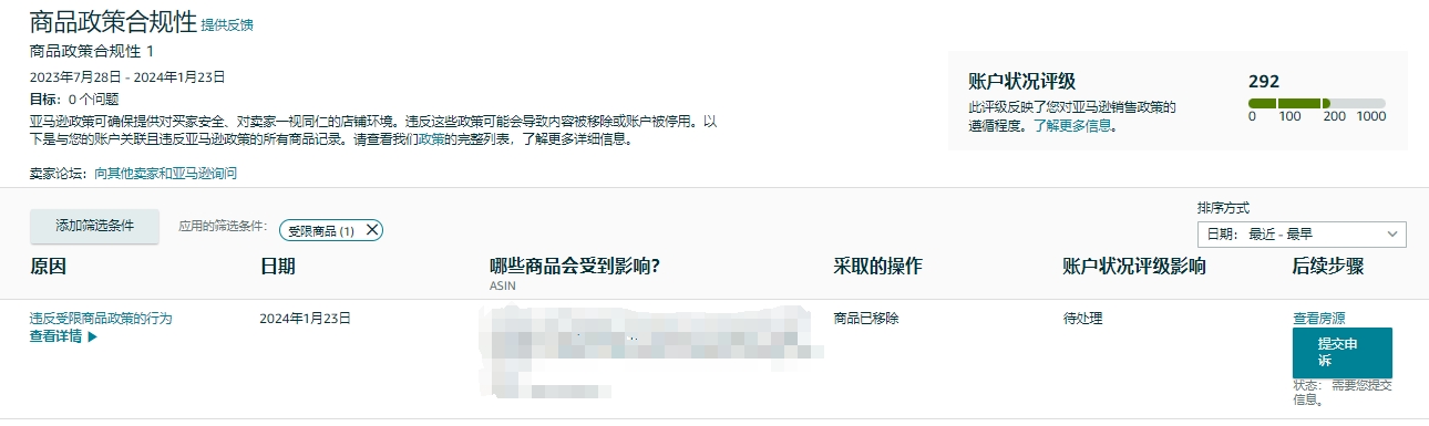 https://assert.wearesellers.com/questions/20240123/9d04902219f0120f1389895959dff2f6.png https://assert.wearesellers.com/questions/20240123/9d04902219f0120f1389895959dff2f6.png