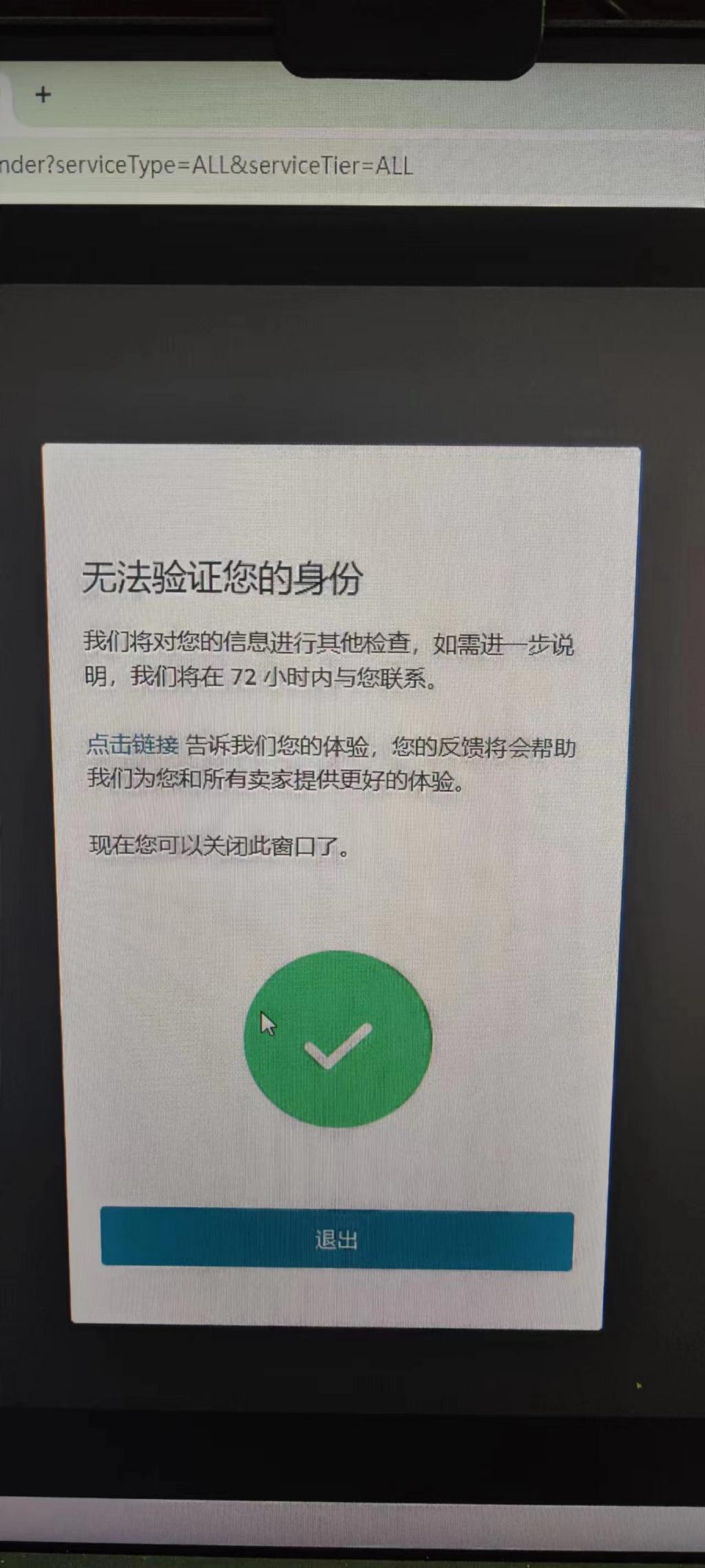 https://assert.wearesellers.com/questions/20240124/7029ca14be7dc35bff1f9640cd239e32.jpg https://assert.wearesellers.com/questions/20240124/7029ca14be7dc35bff1f9640cd239e32.jpg